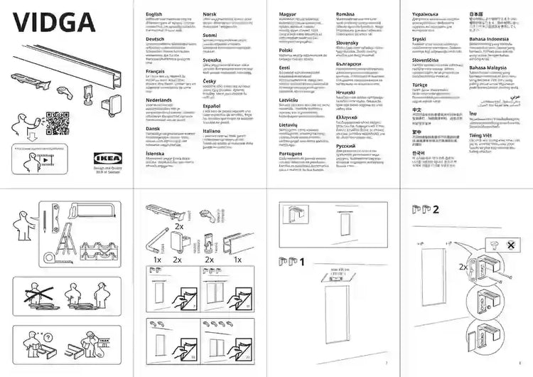 IKEA VIDGA • AA-2234187-4