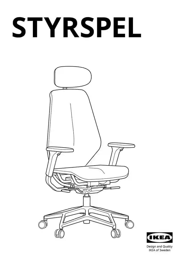 IKEA STYRSPEL • AA-2314575-5